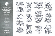 Holidays Lettering / 6 languages, an Illustration by bariskina (Thumbnail 3 of 8)
