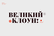 Mixta - Family 50% off, a Serif Font by Latinotype (Thumbnail 10 of 15)