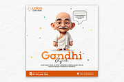 Gandhi Jayanti Post 3d, a Social Media Template by AyyazMomin (Thumbnail 7 of 7)
