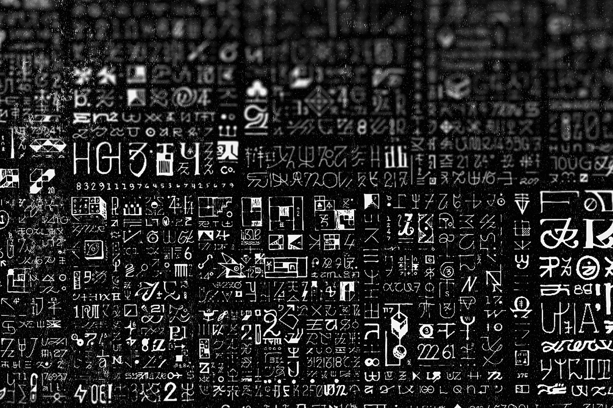 Strange Markings: All Ages, a Solid Icon by AJ Generated (Photo 2 of 5)