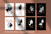Inner life - Line art Space Faces, an Object Illustration by Lana Sham (Thumbnail 5 of 14)