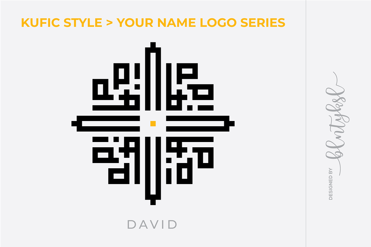 DAVID - Kufic Style Name Logo Series, a Branding & Logo Template by BULENT YUKSEL (Photo 1 of 2)