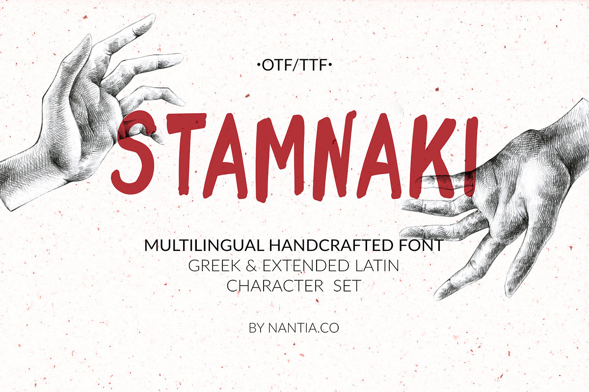 Greek Font Stamnaki