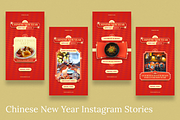 Chinese New Year Instagram & Canva, a Social Media Template by Attype (Thumbnail 3 of 4)
