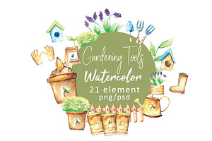 Gardening Tools Watercolor