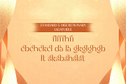 Castelia – Elegant Stylish Sans, a Sans Serif Font by Almarkhatype (Thumbnail 10 of 10)