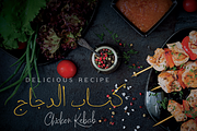 Resalaty Arabic - Handwritten Font, a Handwritten Font by Namela Studio (Thumbnail 7 of 7)