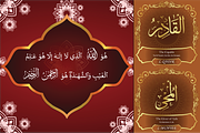 99 Names of ALLAH Complete Font, a Symbol Font by Islamic Calligraphy (Thumbnail 3 of 6)