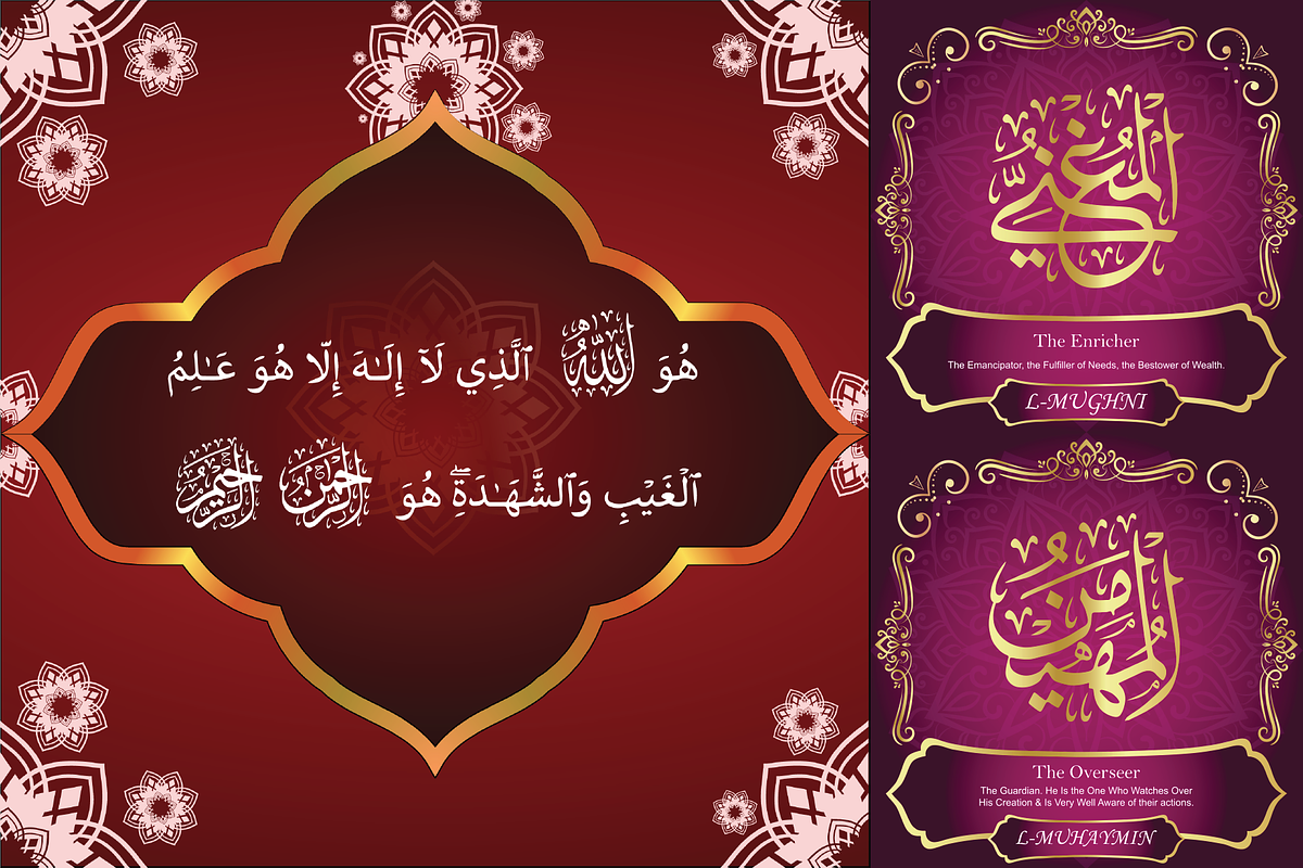 99 Names of ALLAH Compact Font, a Symbol Font by Islamic Calligraphy (Photo 3 of 6)