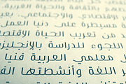 Bareeq - Arabic Typeface, a Script Font by Mostafa El Abasiry (Thumbnail 10 of 11)