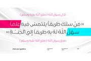 Foda Sans Font, a Font by Foda Foundry (Thumbnail 9 of 11)