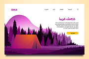 Khayma - Arabic Font, a Slab Serif Font by Namela Studio (Thumbnail 7 of 8)