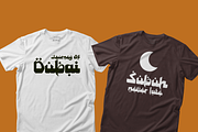 Sunia Rabica - arabic style font, a Sans Serif Font by Joko Setiono (Thumbnail 3 of 7)