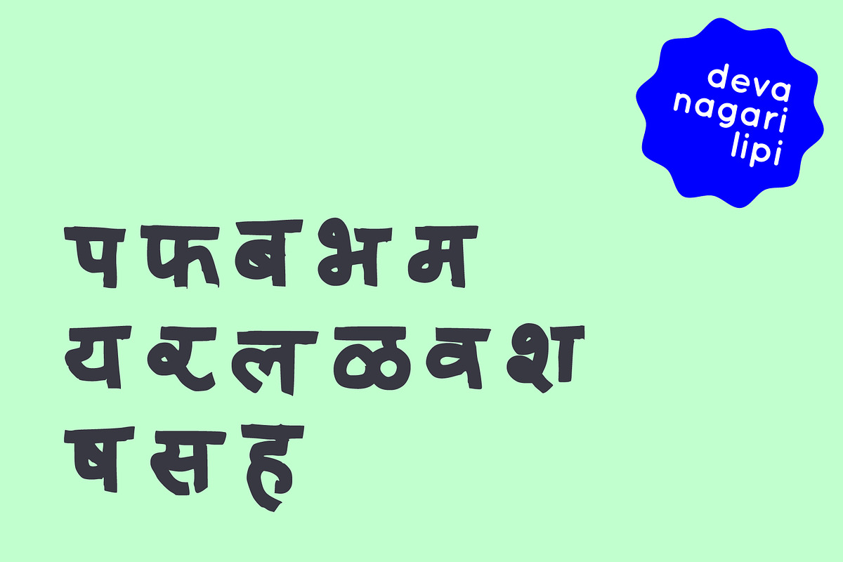 Devanagari brush font - Hindi font, a Handwritten Font by Fonts by Srishti (Photo 8 of 10)