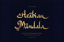 Arabian Mandala | Blackletter Arabic