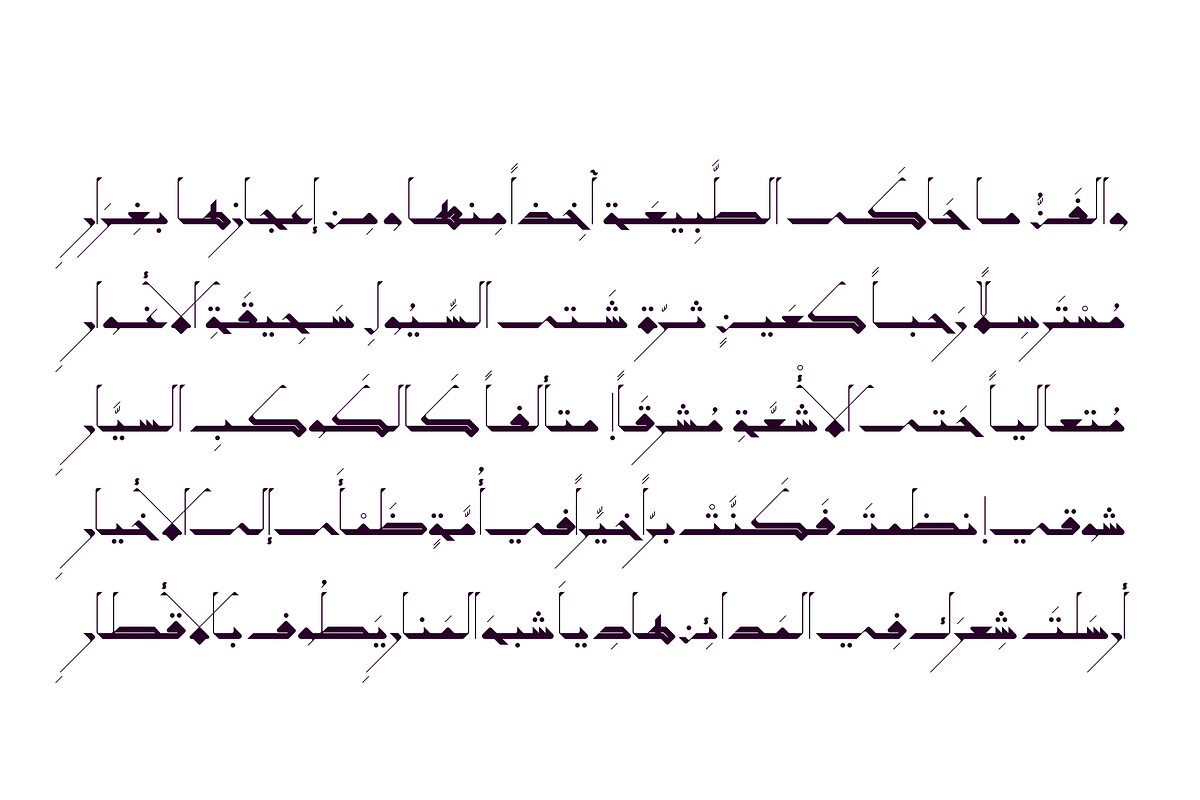 Takween - Arabic Font, a Font by Mostafa El Abasiry (Photo 7 of 14)