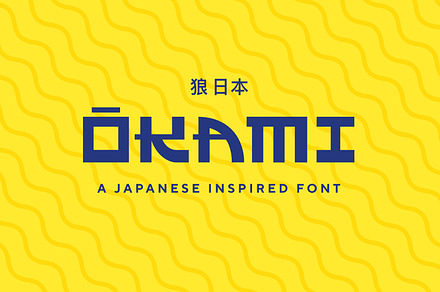 OKAMI | Display Font, a Sans Serif Font by Glyph44