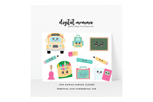 Kawaii School Supplies Clipart, PNG