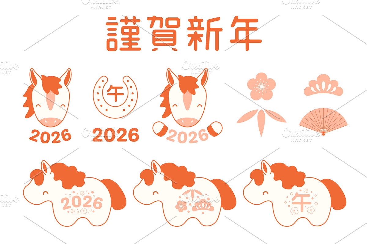 2026 Lunar New Year cute horse, an Object Illustration by sceptical cactus