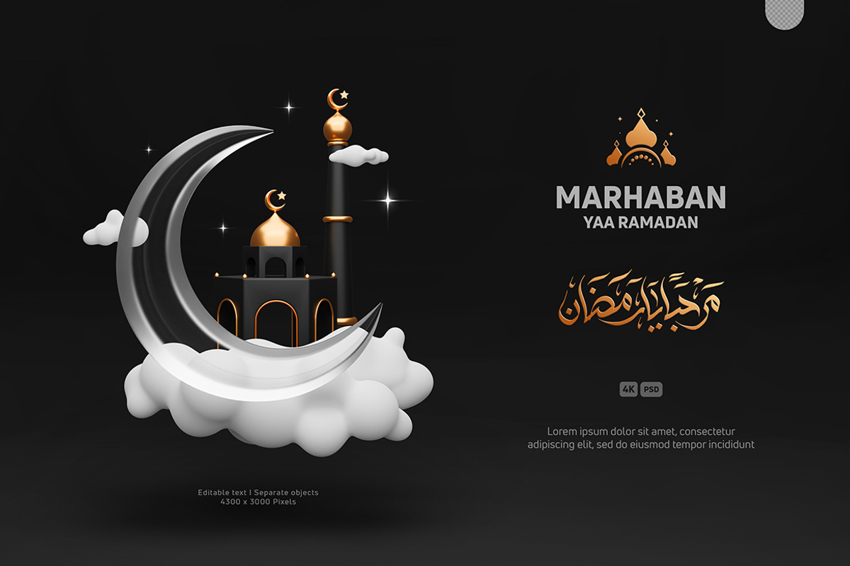 3D Ramadan Kareem Decorative, an Object Graphic by Artlogs x Modaldesain (Photo 5 of 8)