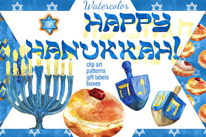 Happy Hanukkah watercolor set