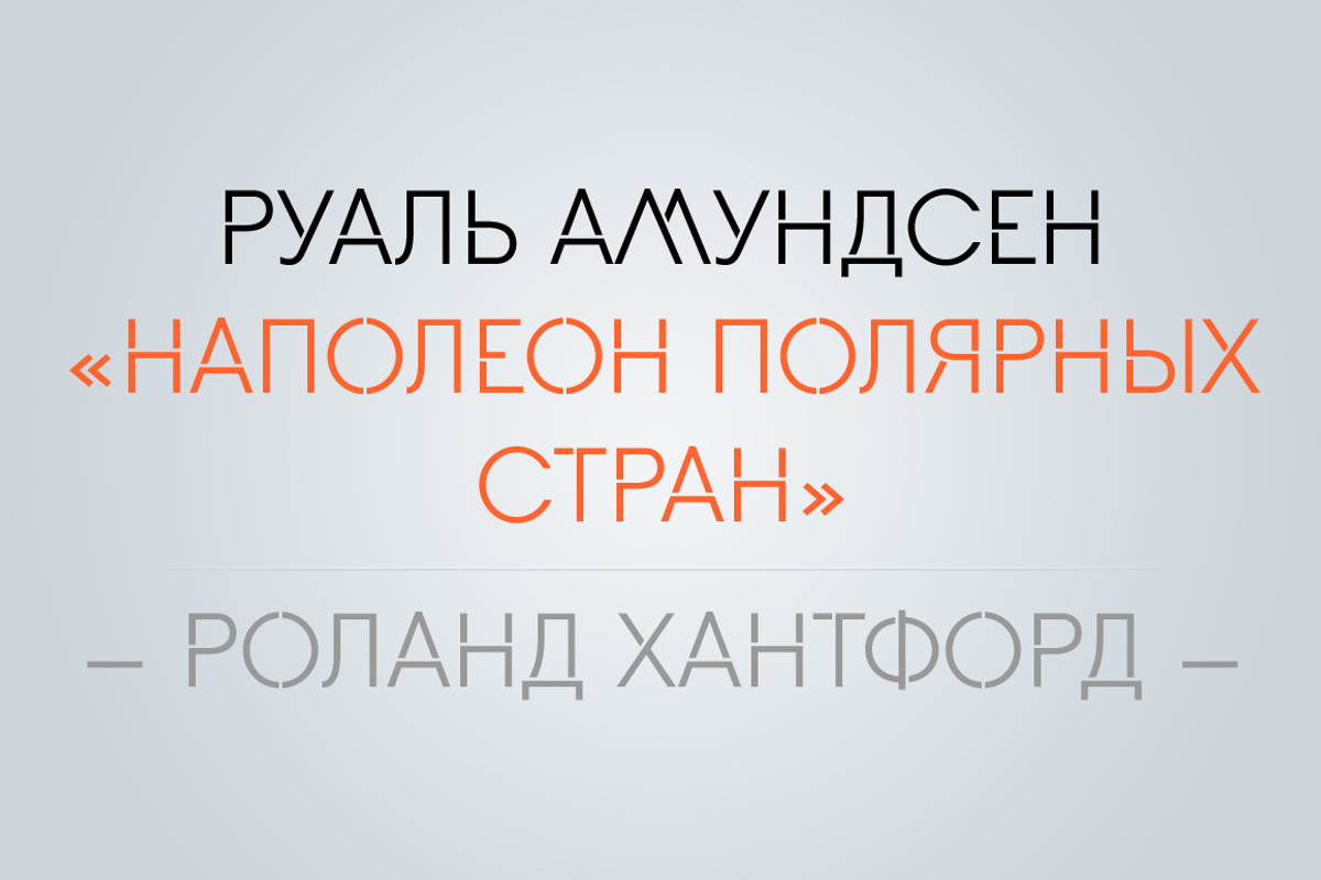 Fram Font Family preview 3