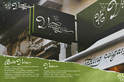 UT Vintagnie - A Wedding Script Font, a Script Font by Universitype (Thumbnail 9 of 12)