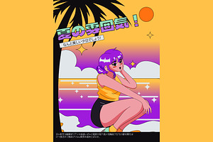 Orange Japan Poster Illustration, an Illustration by graphicook