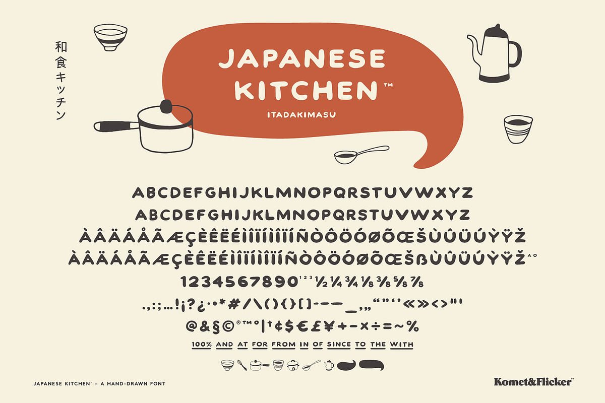 Japanese Kitchen, a Handwritten Font by Komet & Flicker (Photo 13 of 13)