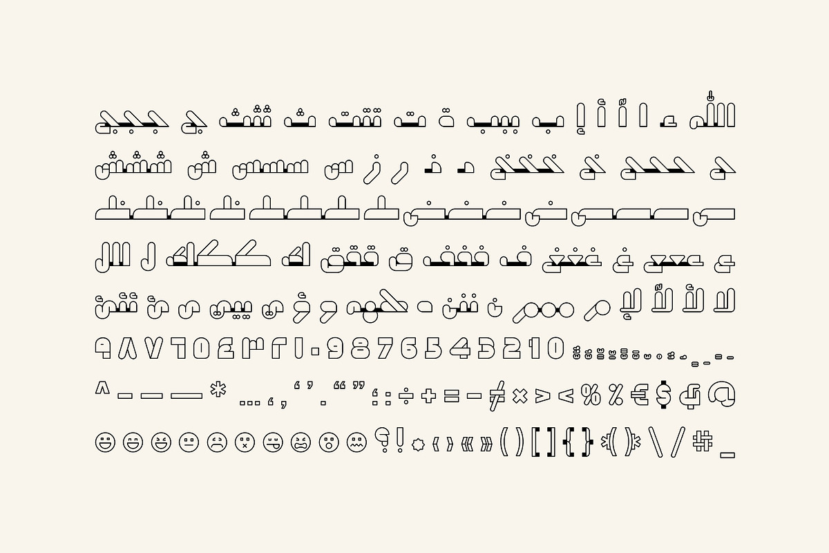 Mobahi - Arabic Color Font, a Sans Serif Font by Mostafa El Abasiry (Photo 13 of 15)
