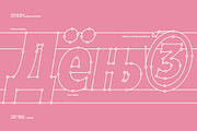 Radiate-Sans Font Family, a Sans Serif Font by Sundance Tipografia (Thumbnail 6 of 16)