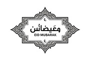 50 Islamic Ramadan Eid Icon Set, an Illustration by BIPLOB EXPERT (Thumbnail 50 of 51)