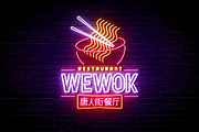 Neon Sign Effects, an Action Add-On by Indieground Design Inc. (Thumbnail 8 of 11)