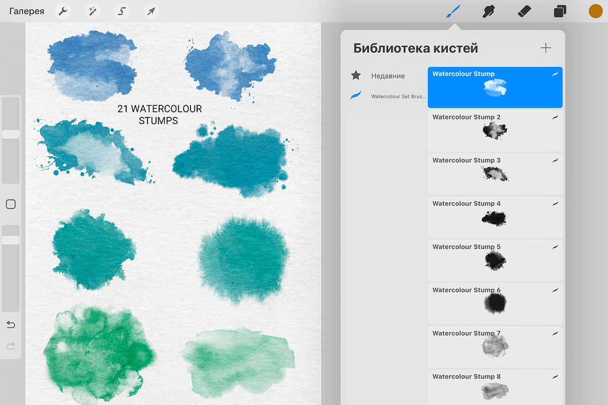 Watercolor Procreate Brushes, a Brush Add-On by AlineArtStore (Photo 6 of 17)