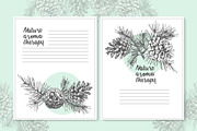 Hand drawn sketch fir with pinecone, a Decorative Illustration by Zimages (Thumbnail 6 of 7)
