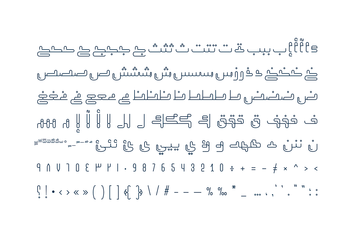 Mozarkash - Arabic Font | خط مزركش preview 8