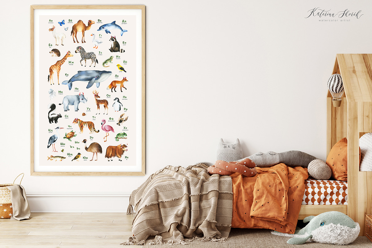 Russian Animal Alphabet. от А до Я, an Object Graphic by Kate_Rina (Photo 3 of 7)