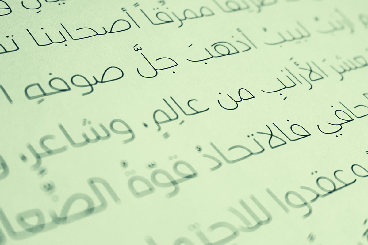 Taleeq - Arabic Typeface | خط طليق preview 8