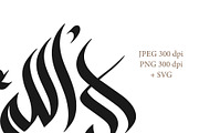 Islamic calligraphy arabic art, a Decorative Illustration by Artemieva Kateryna (Thumbnail 2 of 3)