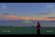 Lampu Rembulan Handwritten Font, a Handwritten Font by Perplexitics (Thumbnail 2 of 11)