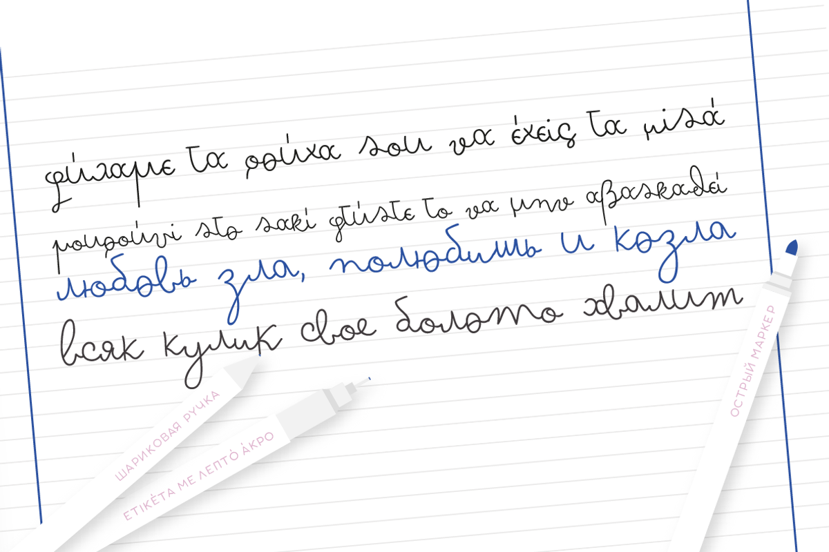 Bimbo - 7 fonts, a Script Font by Zetafonts (Photo 13 of 15)