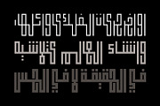 Fenoon - Arabic Typeface, a Script Font by Mostafa El Abasiry (Thumbnail 4 of 12)
