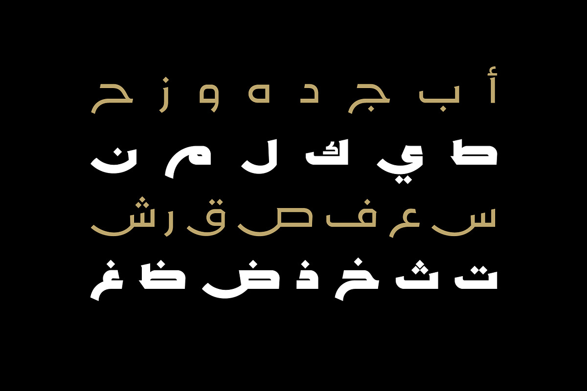 Rakan - Arabic Typeface, a Font by Mostafa El Abasiry (Photo 3 of 12)