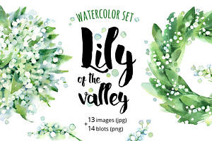 Lily of the Valley watercolor