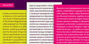 Alamia, a Sans Serif Font by Ani Dimitrova (Thumbnail 10 of 12)