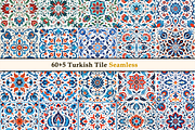 Turkish Pattern Tile, a Pattern Graphic by Negarin Digital Art (Thumbnail 5 of 8)