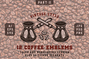 Vintage coffee emblems part 2, a Branding & Logo Template by AkimD (Thumbnail 1 of 4)