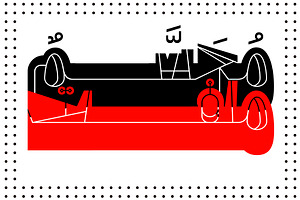 Tashweeq - Arabic Font