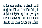 Istitalah - Arabic Font, a Script Font by Mostafa El Abasiry (Thumbnail 10 of 16)