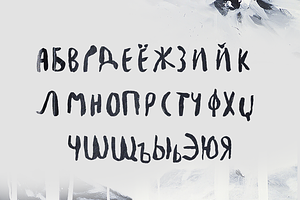 Besom Extended Brush Font